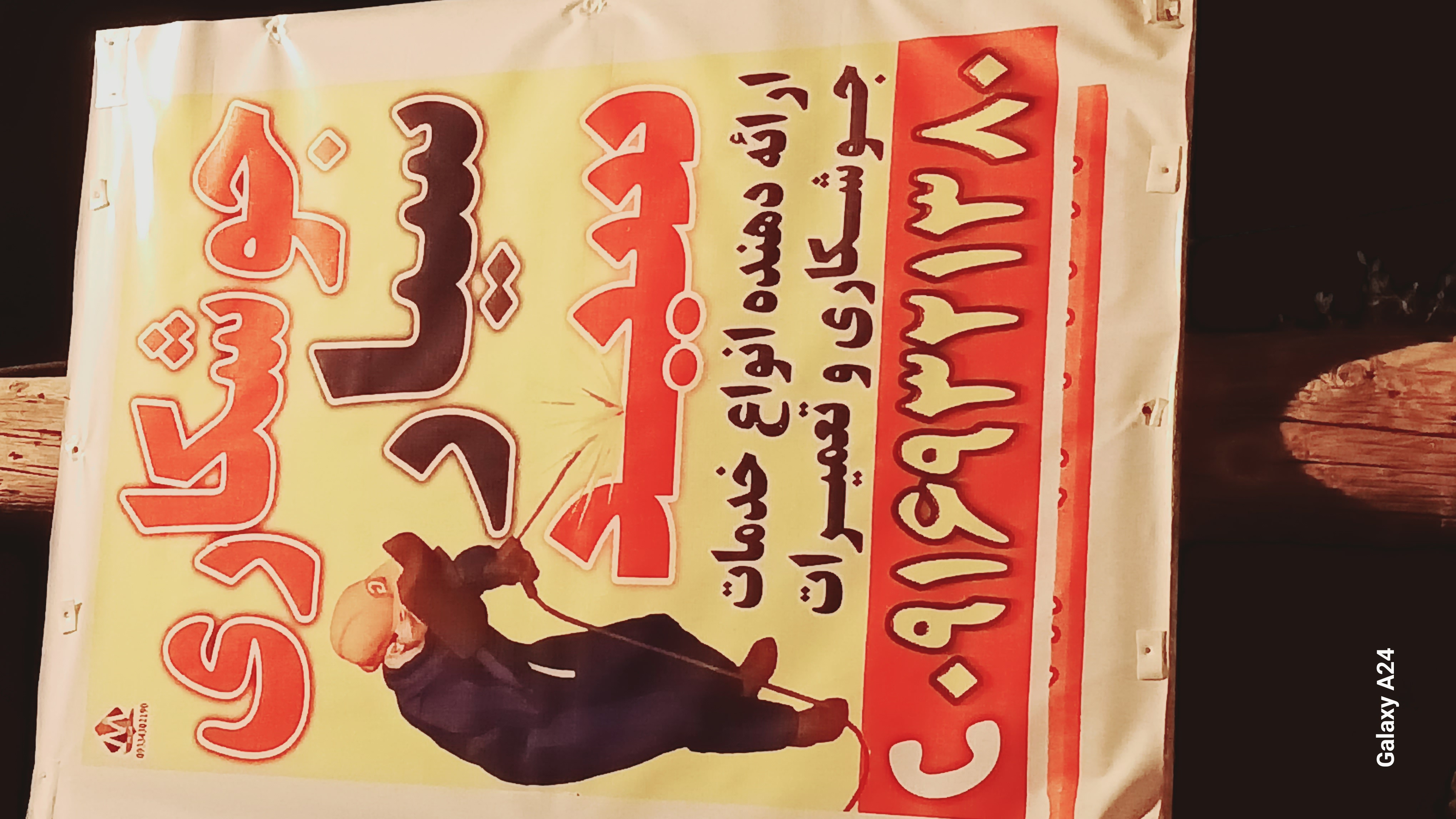 جوشكارى سيار.سيد.