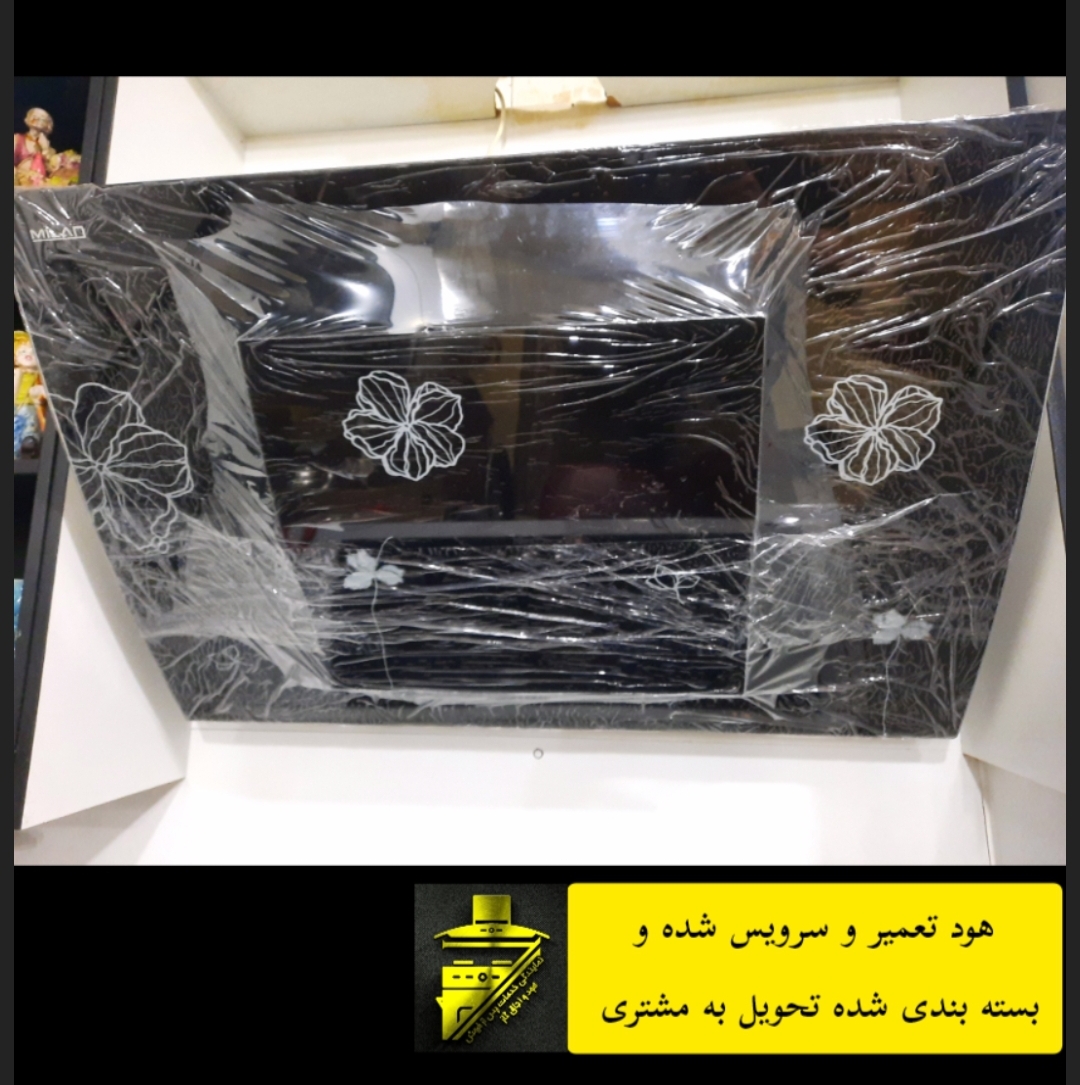 سرویس و تعمیر هود .میلان .پادادشهر⭐️⭐️⭐️⭐️⭐️