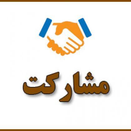 ساختمان سازی