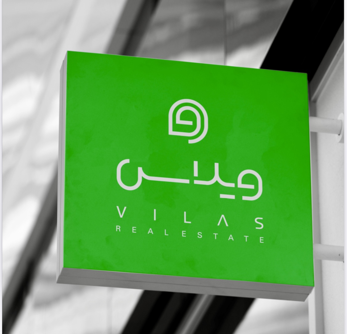 ✨دفتر مهندسی و املاک ویلاس🌲