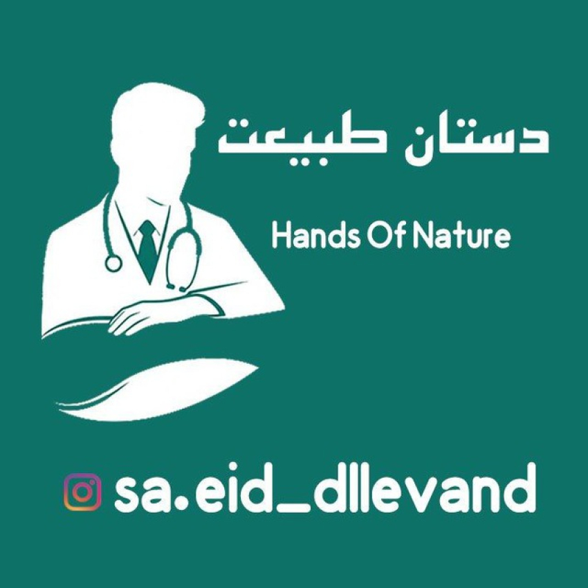 انواع ماساژ حرفه ای . وبرنامه های اصلاحی