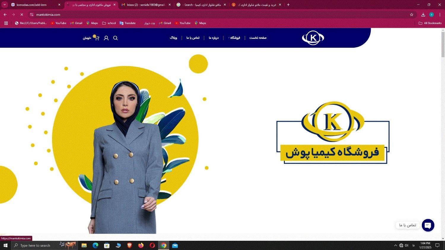 ست مانتو شلوار و مقنعه اداری