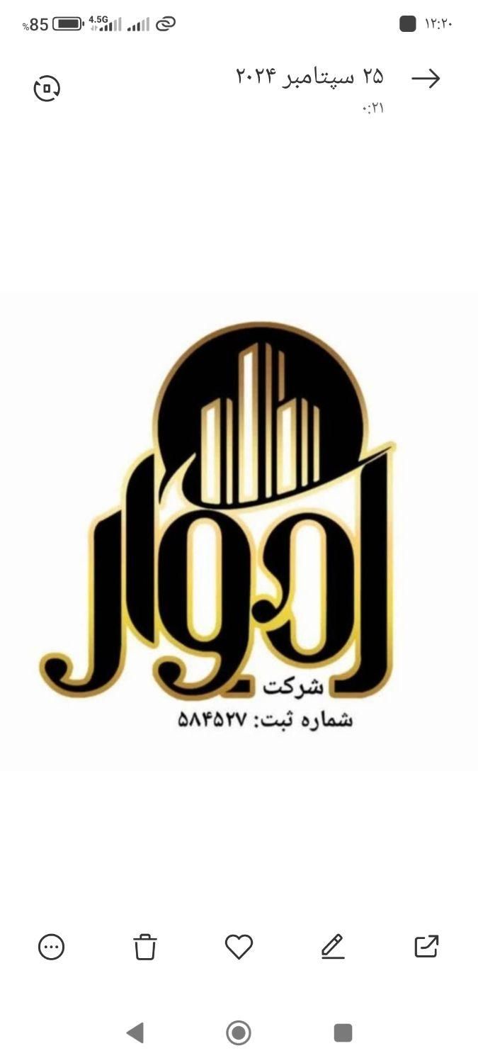 استخدام بازاریاب حضوری با حقوق و پورسانت بالا