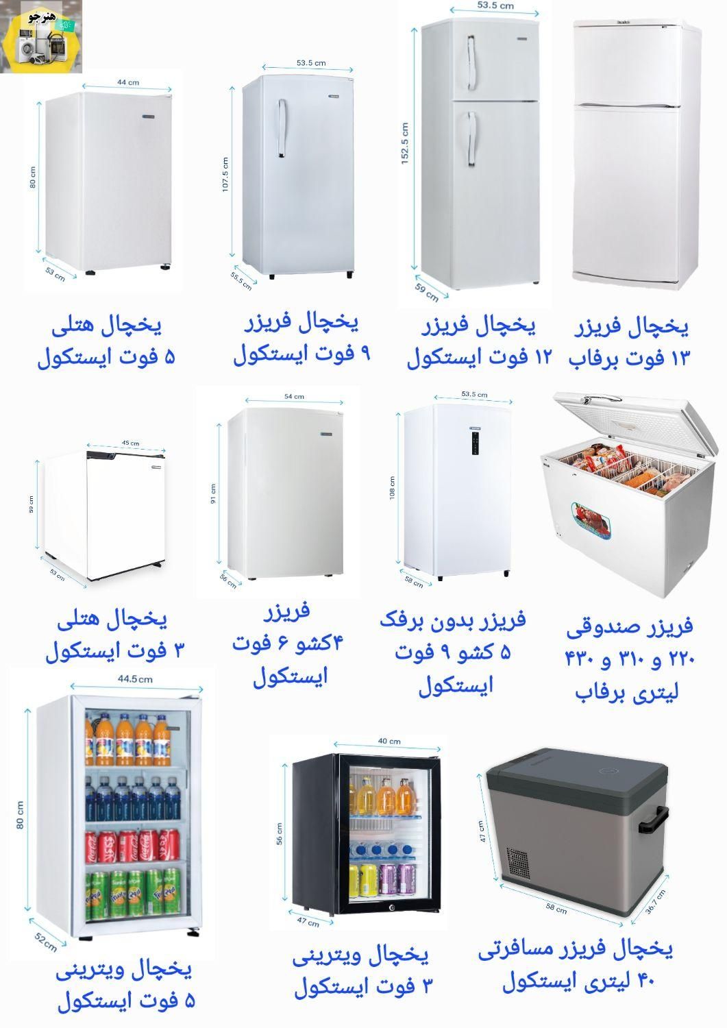 مینی یخچال فیریزر کوچک درب شیشه ای ماشینی مسافرتی