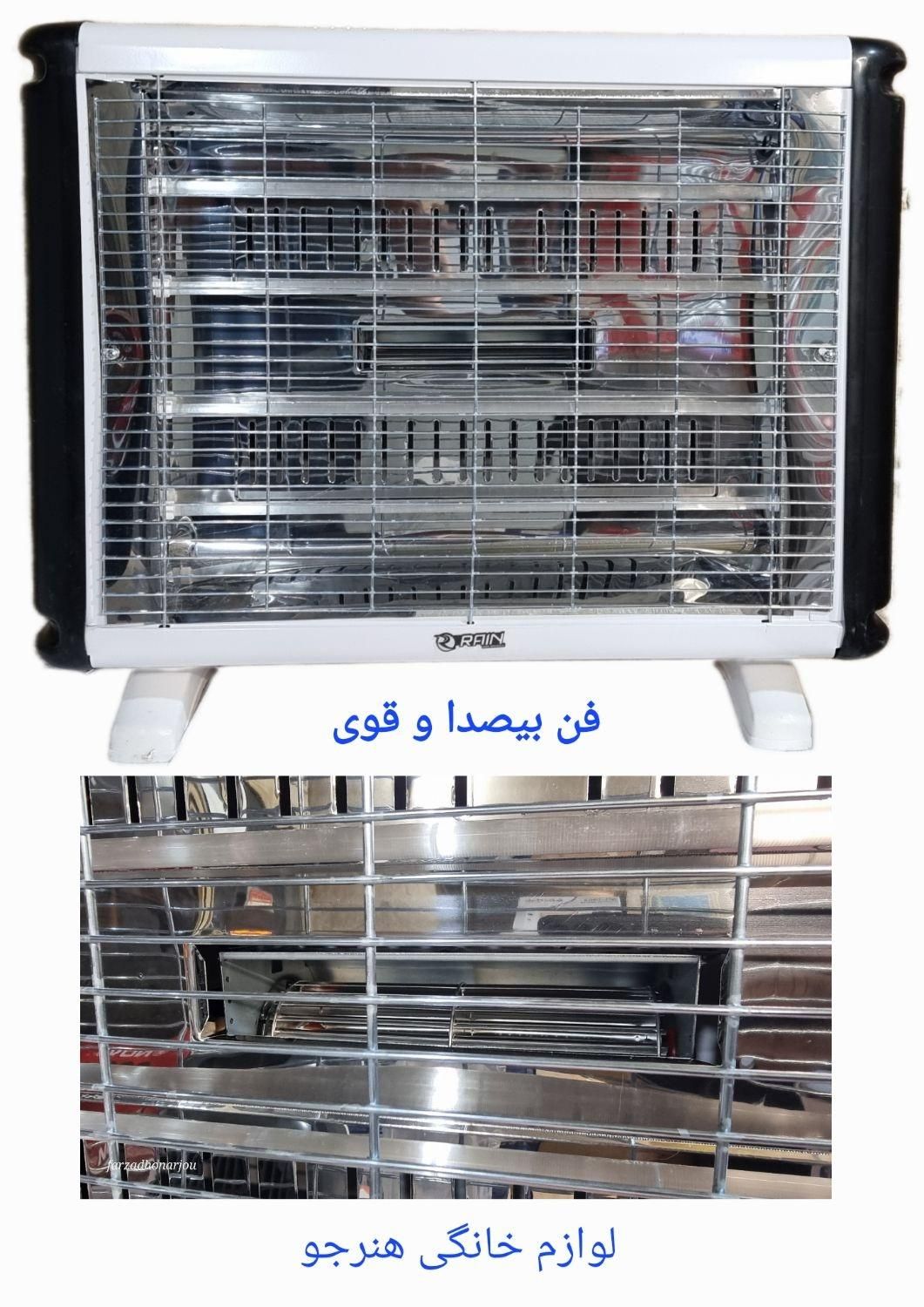 بخاری هیتر برقی ۳۰۰۰ کم مصرف فن دار قوی راین