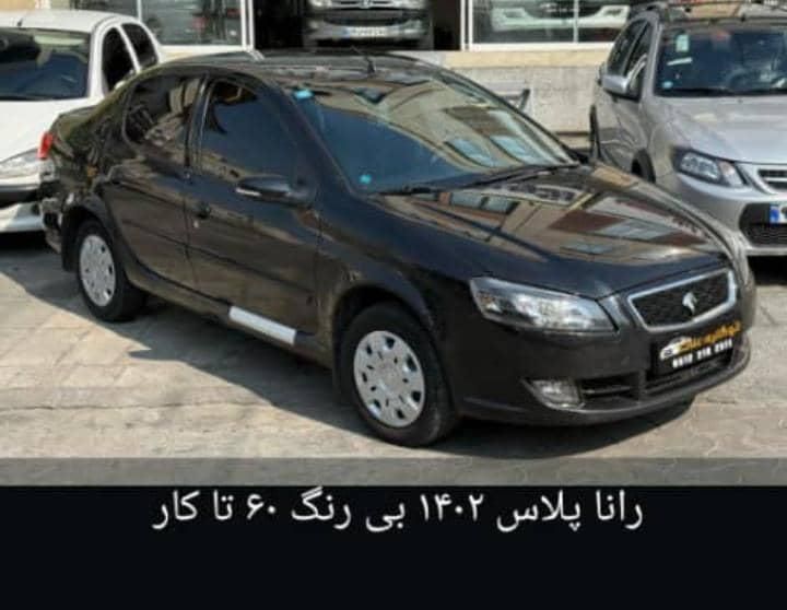 فروش فوری ۲۰۷ مدل ۱۴۰۰