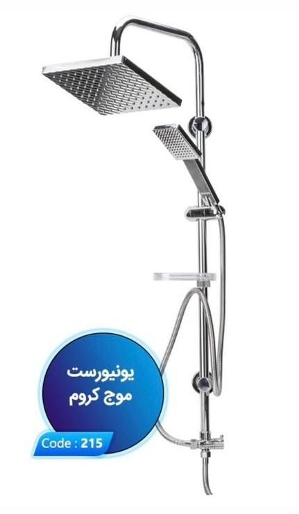 علم دوش دارای رنگبندی