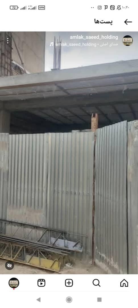 هلدینگ املاک بزرگ سعید