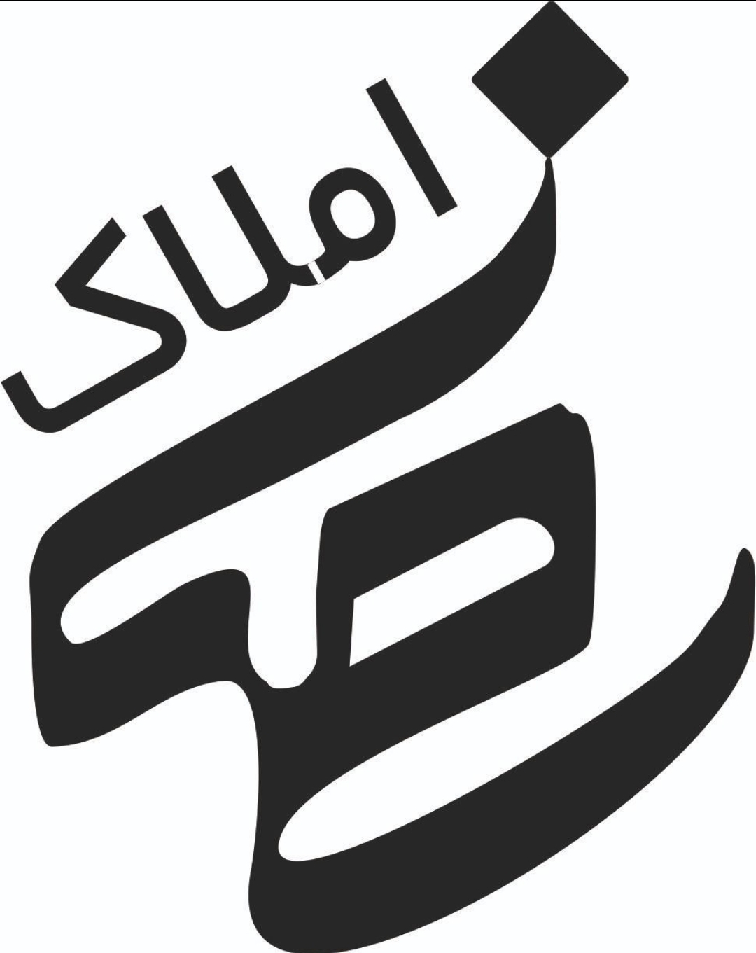 مسکن رضا