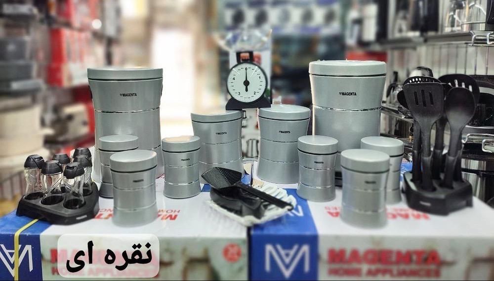 سرویس آشپزخانه جا حبوبات 30 پارچه اورانوس یونیک