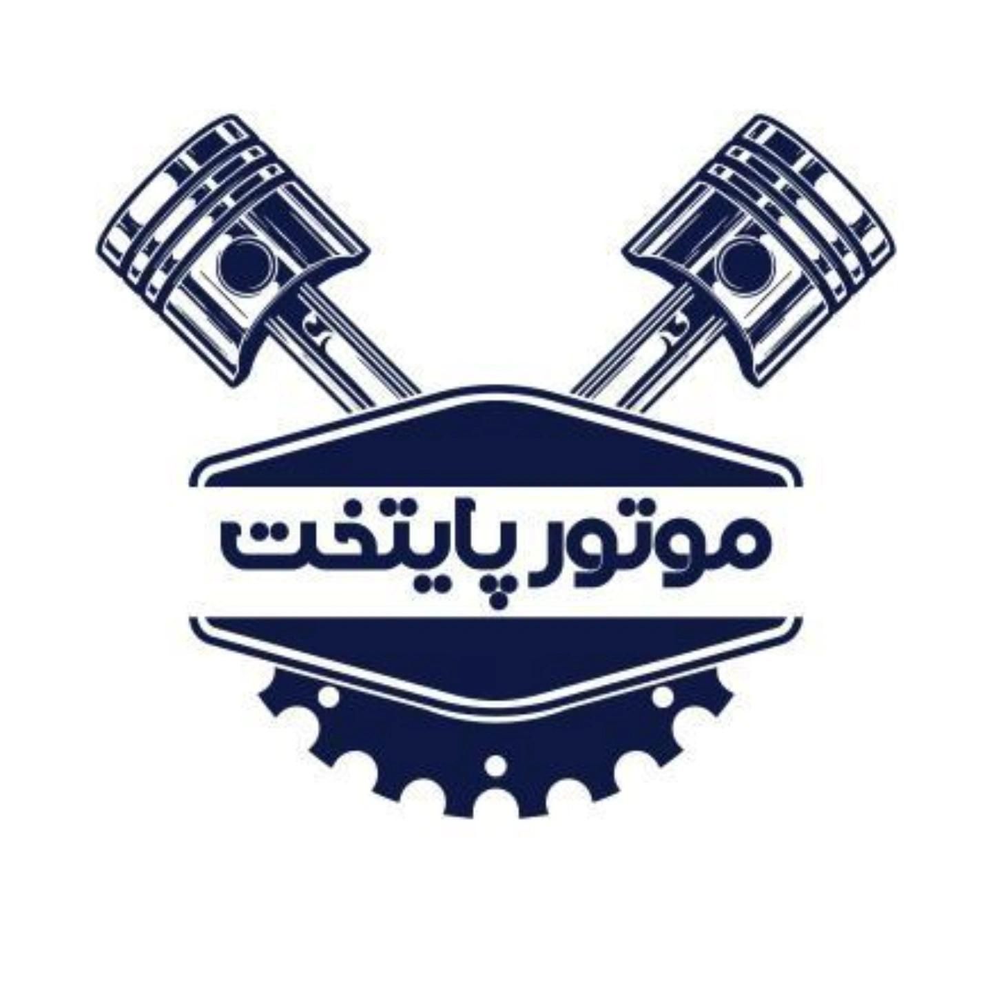 موتور خودرو