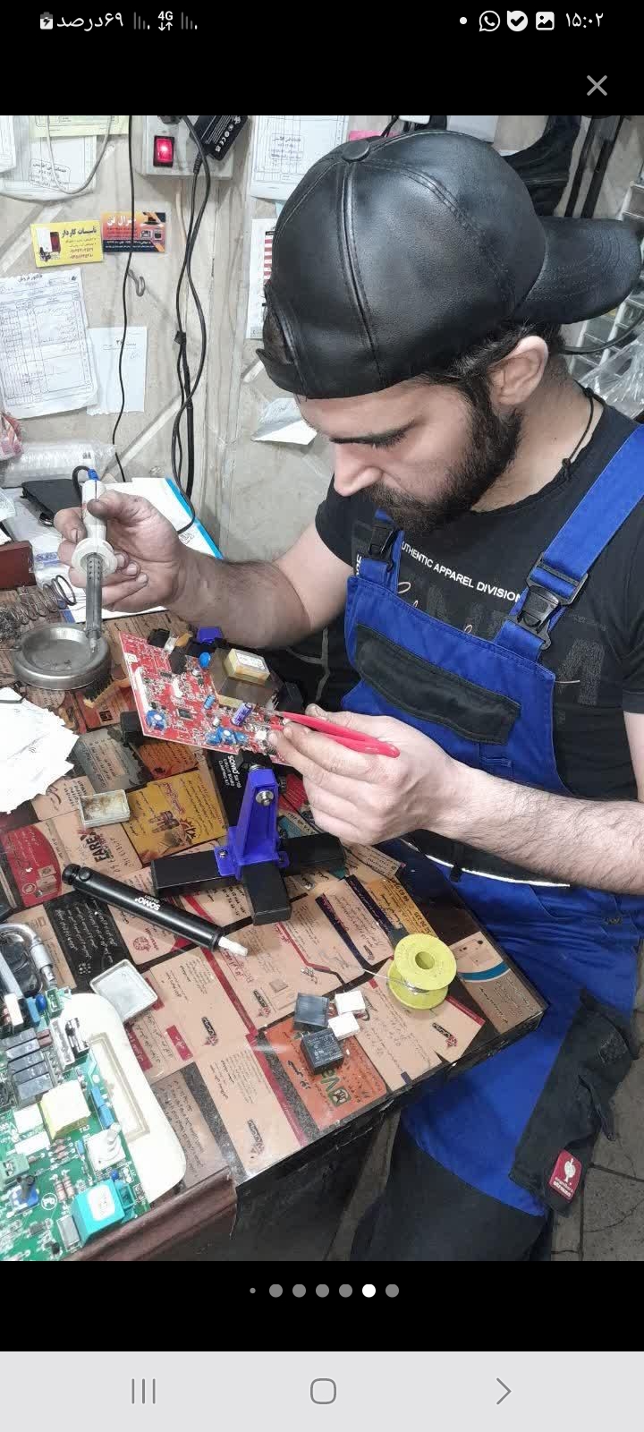 تعمیرات پکیج آبگرمکن اجاقگاز