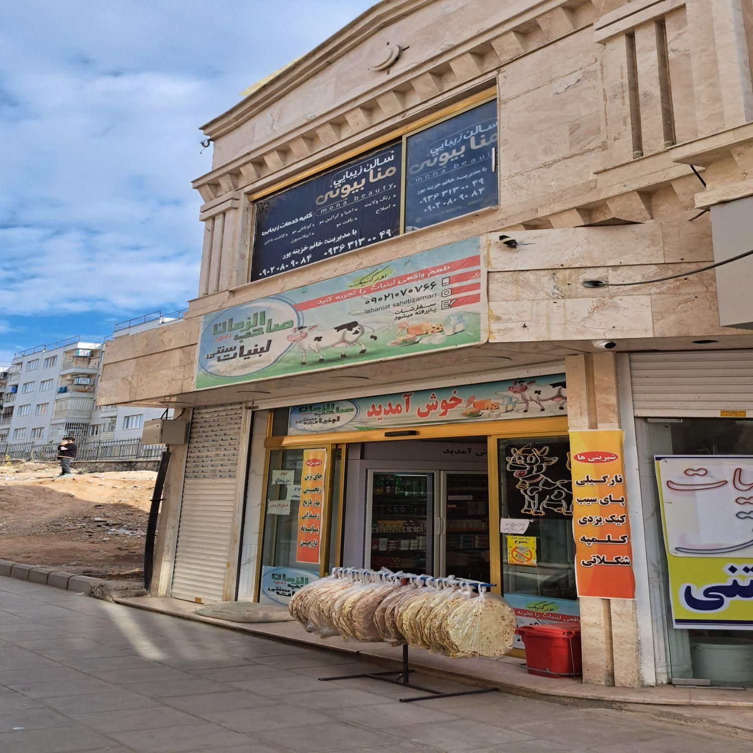 املاک رضی پرند