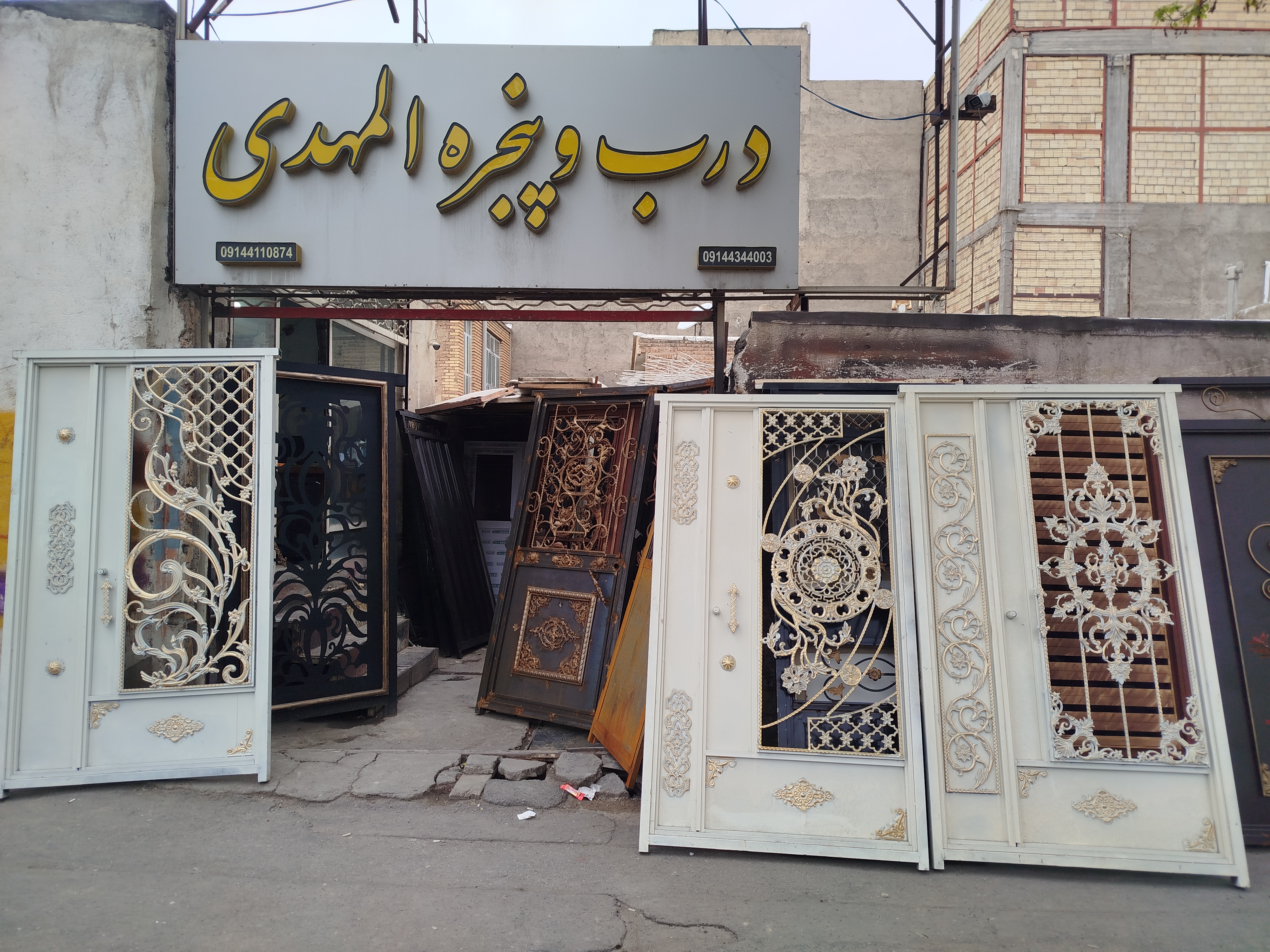 درب باغ وحیاط المهدی