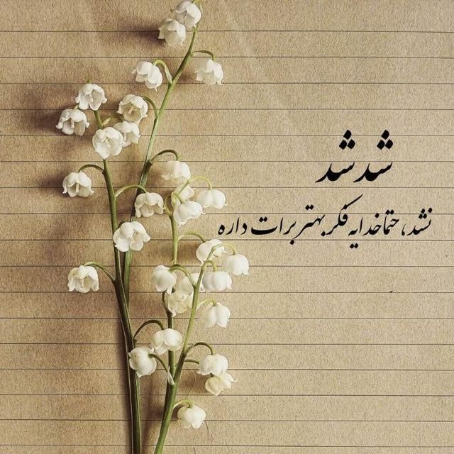 منشی