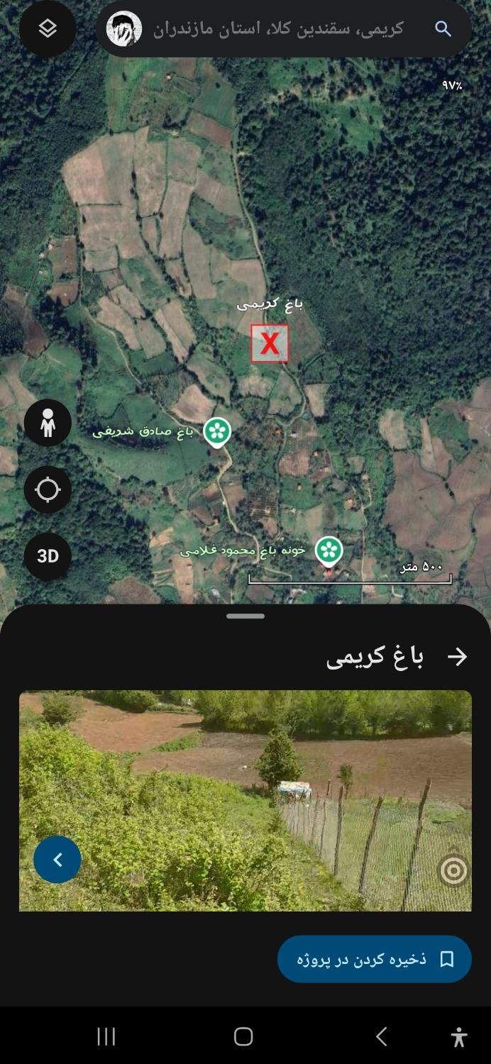 باغ کریمی در روستای سقندینکلا