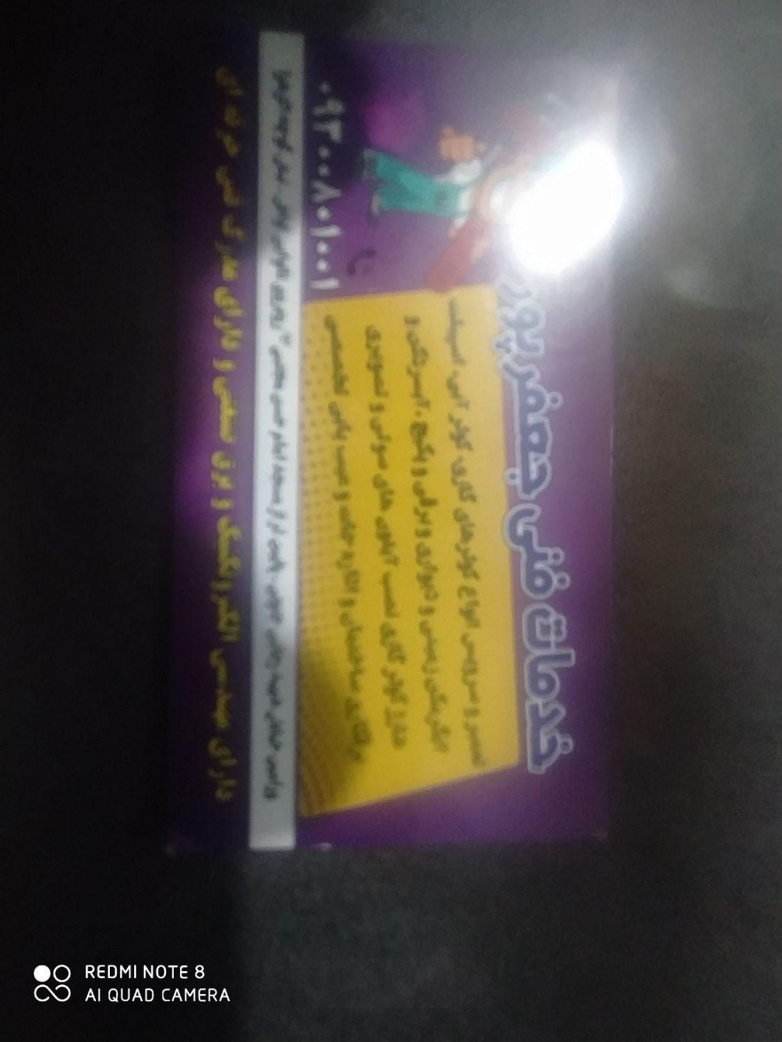 خدمات فنی جعفرپور