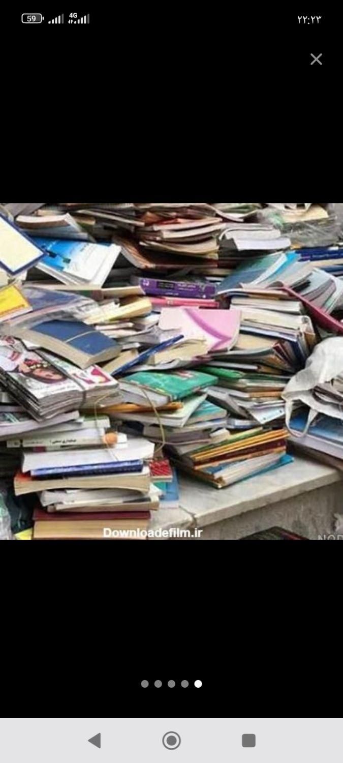 خرید ضایعات و لوازم فرسوده