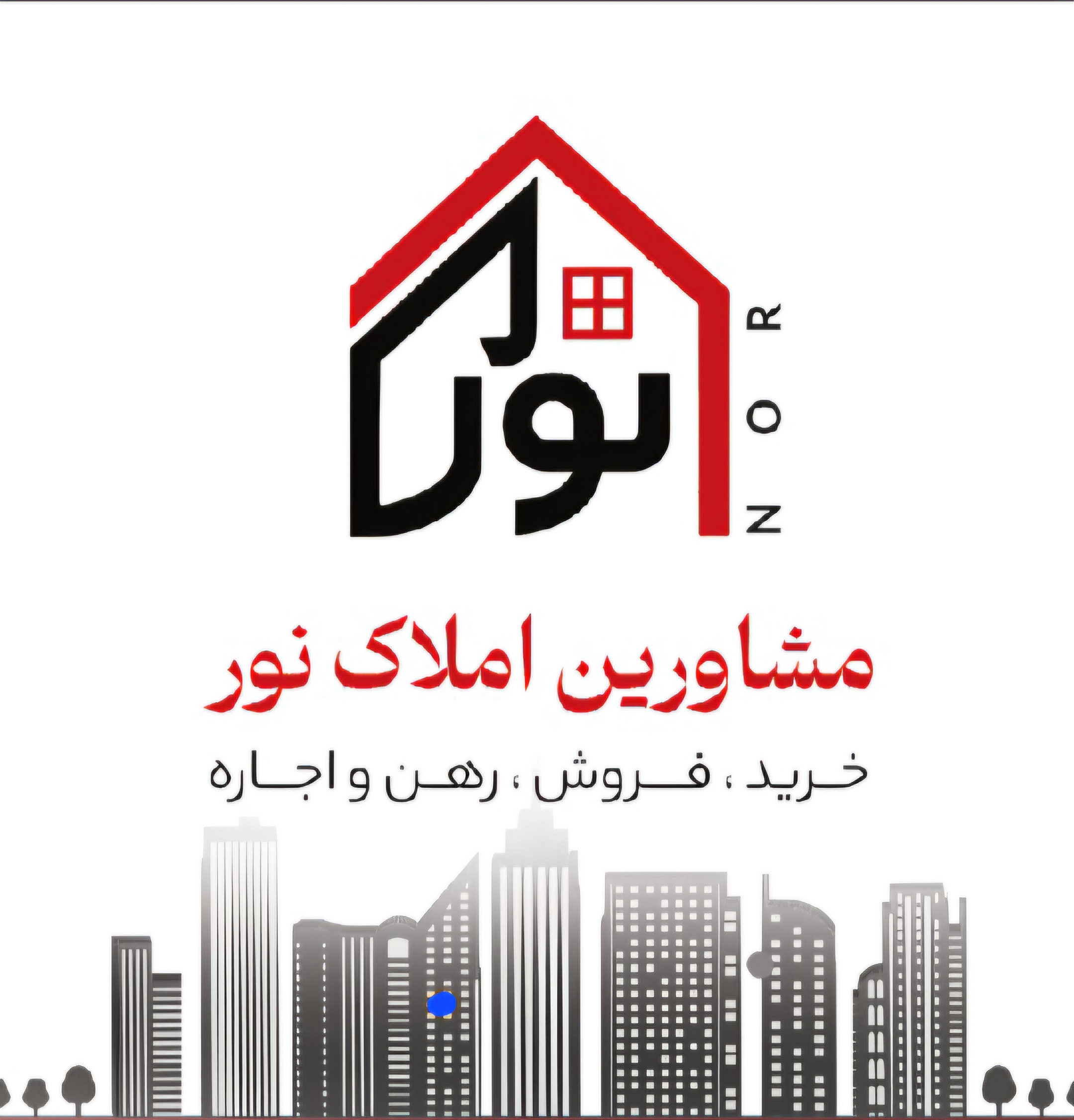 مشاورین املاک نور