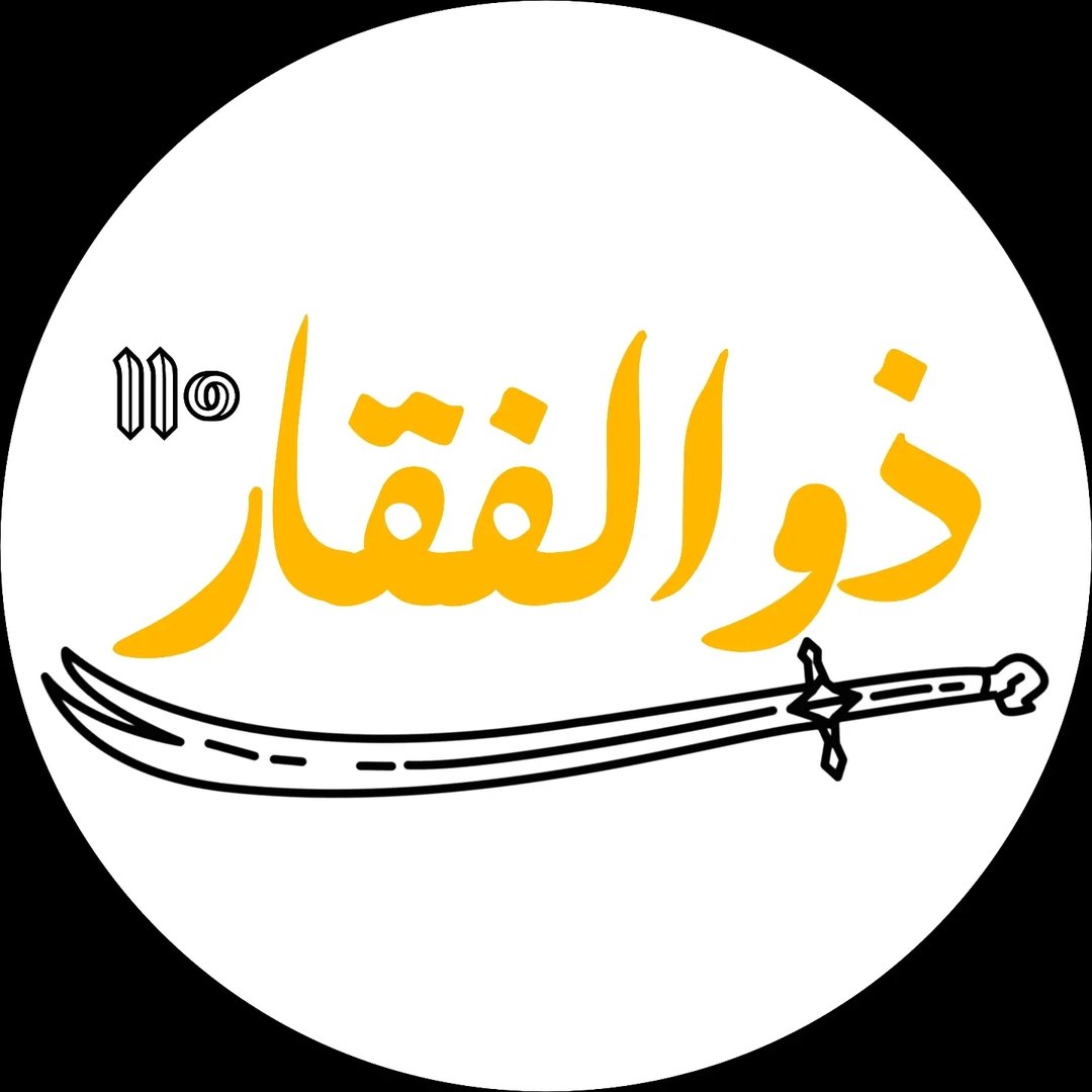 فروشنده البسه و چاقو