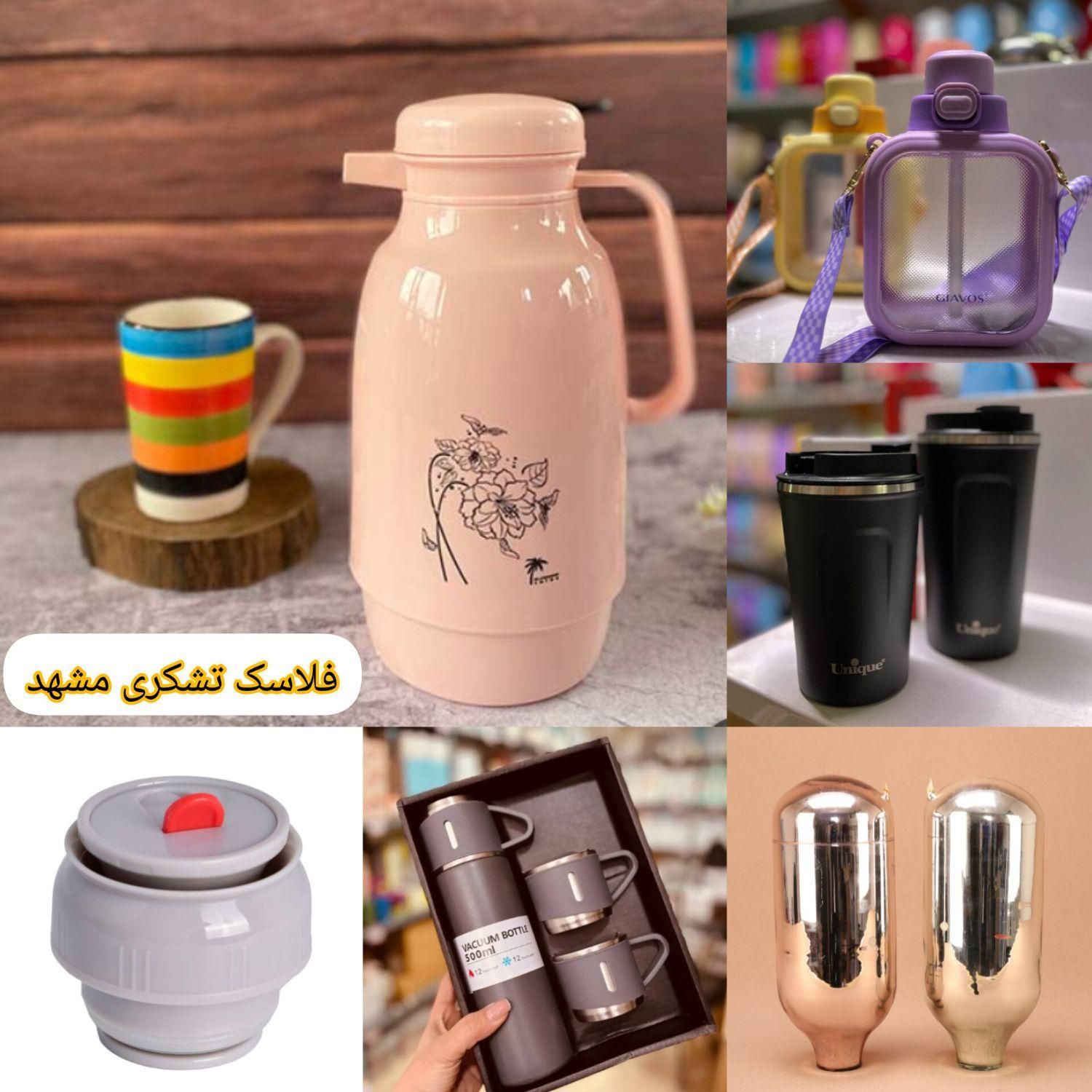 شیشه فلاسک/درب/فلاکس/قمقمه/تراول ماگ
