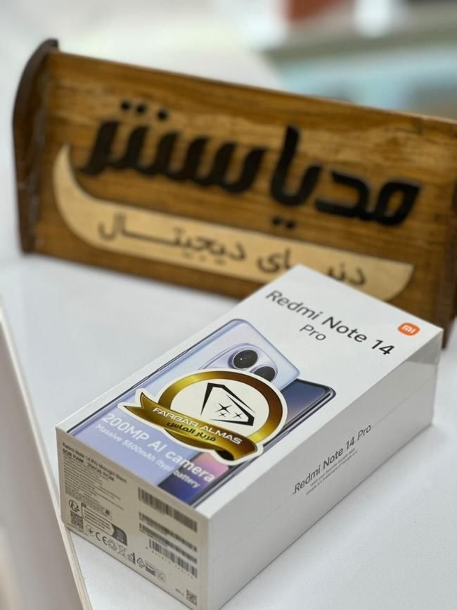 Note 14 Pro با حافظهٔ ۲۵۶ گیگابایت