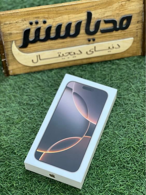 16 پرو مکس با حافظهٔ ۲۵۶ گیگابایت