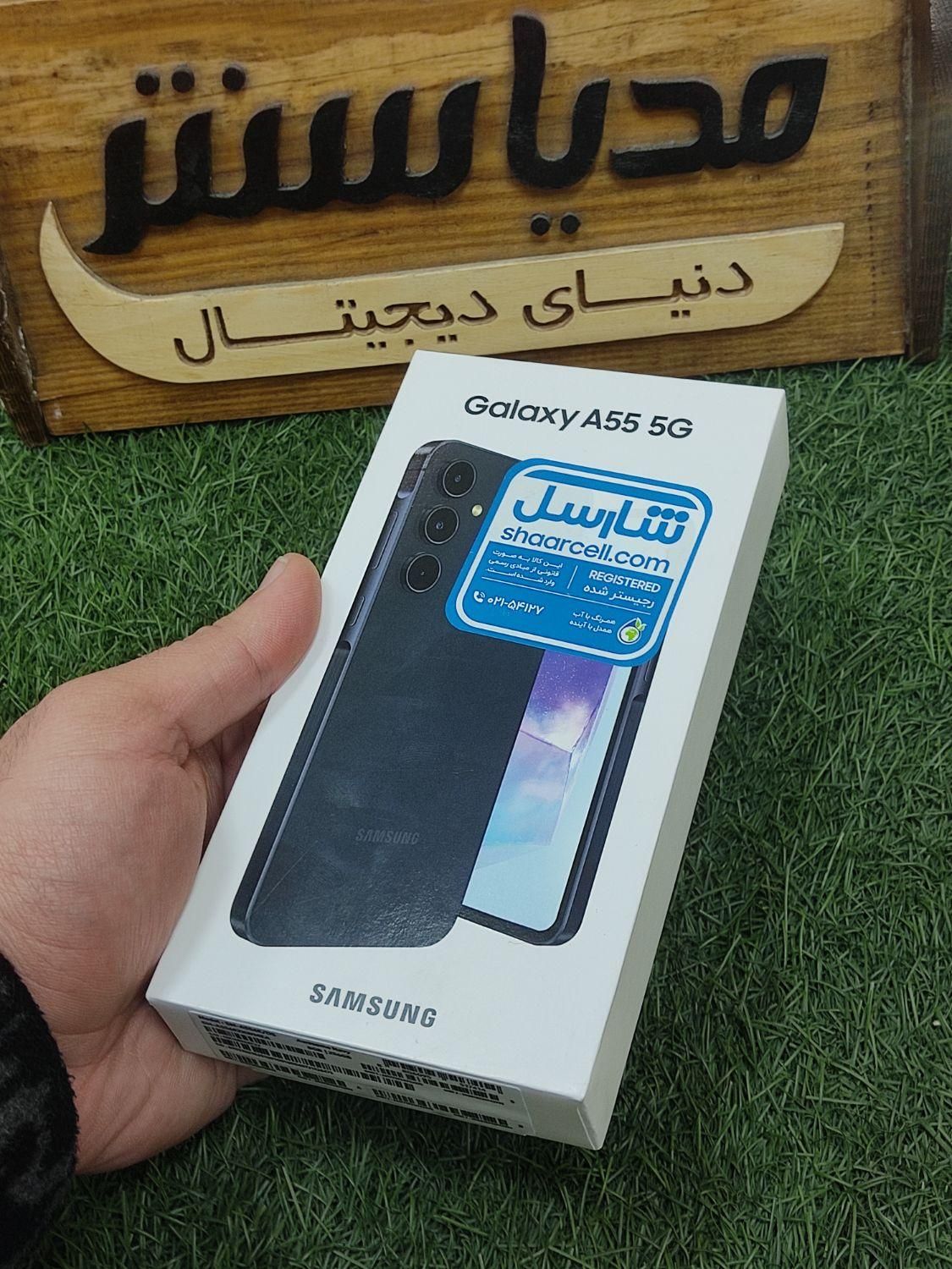 Samsung A55 256G