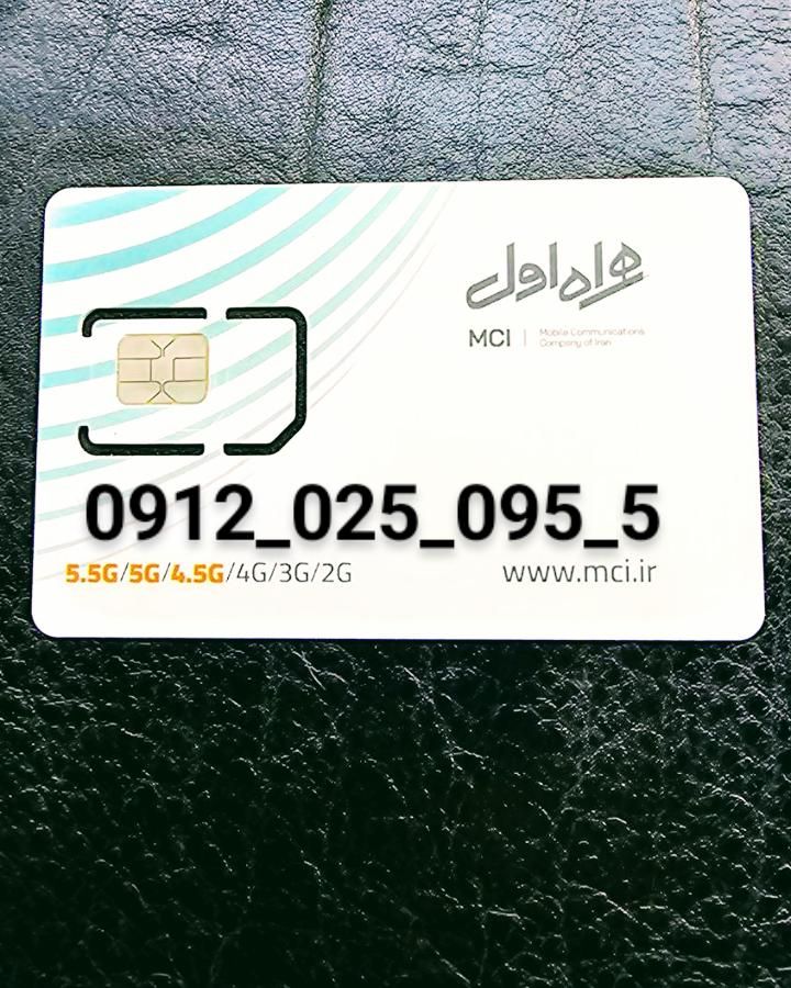 خط ۹۱۲ کد صفر