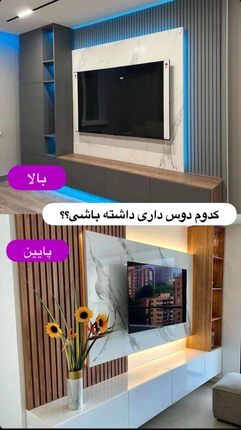 tv waal تی وی وال میز تلوزیون ترمووال ماربل شیت