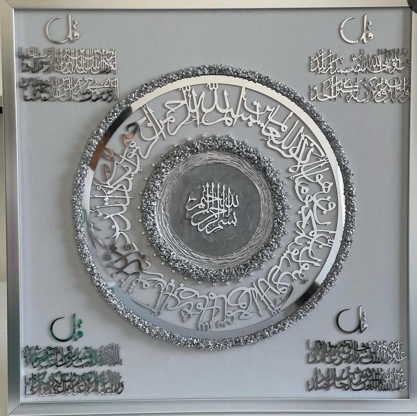 تابلو چهار قل