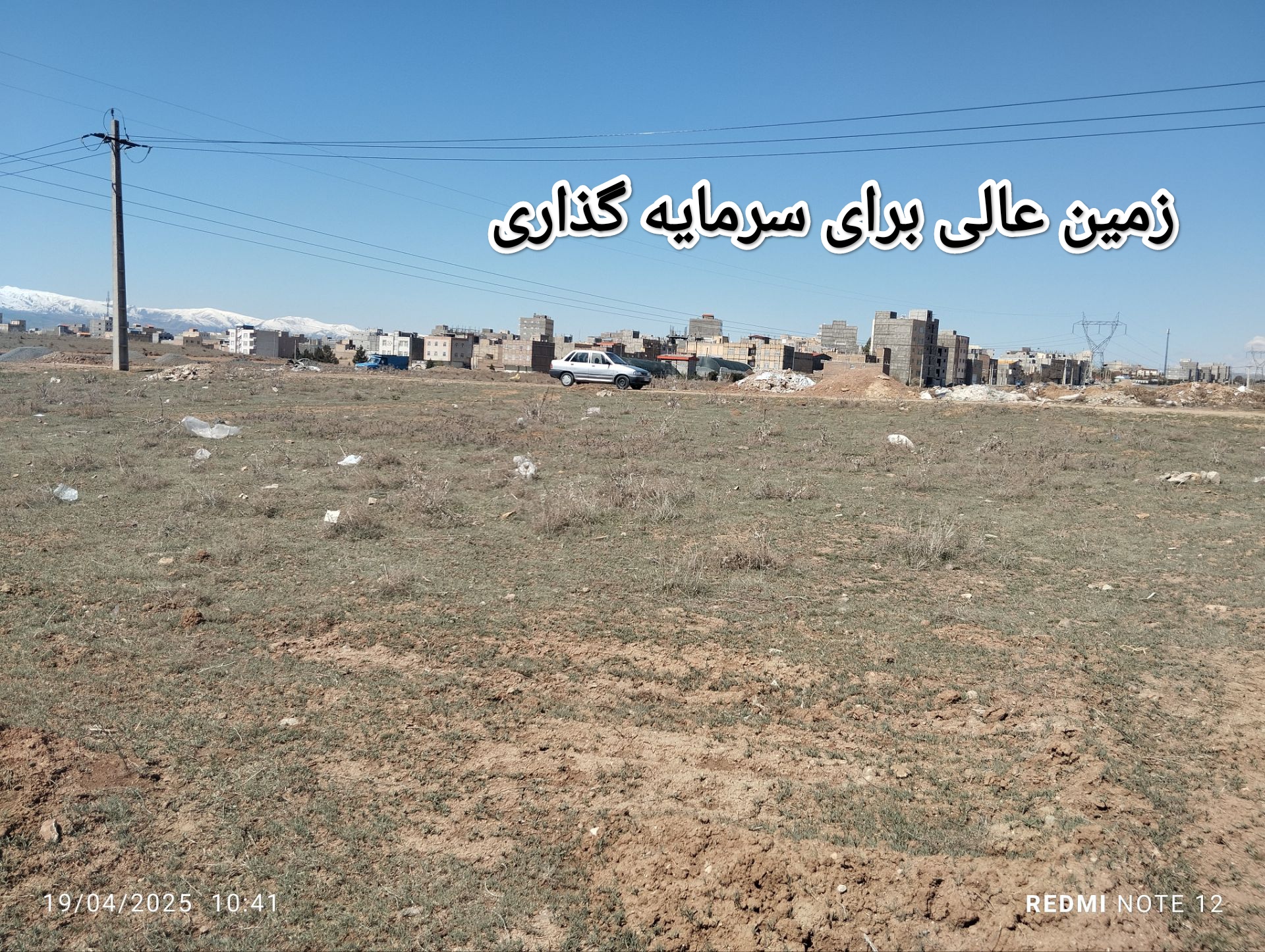 مشاور املاک آراد