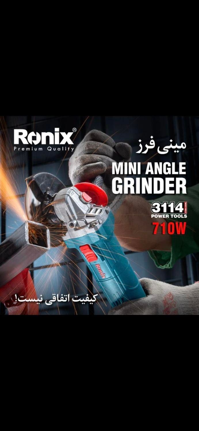 سنگ فرز رونیکس کد 3114