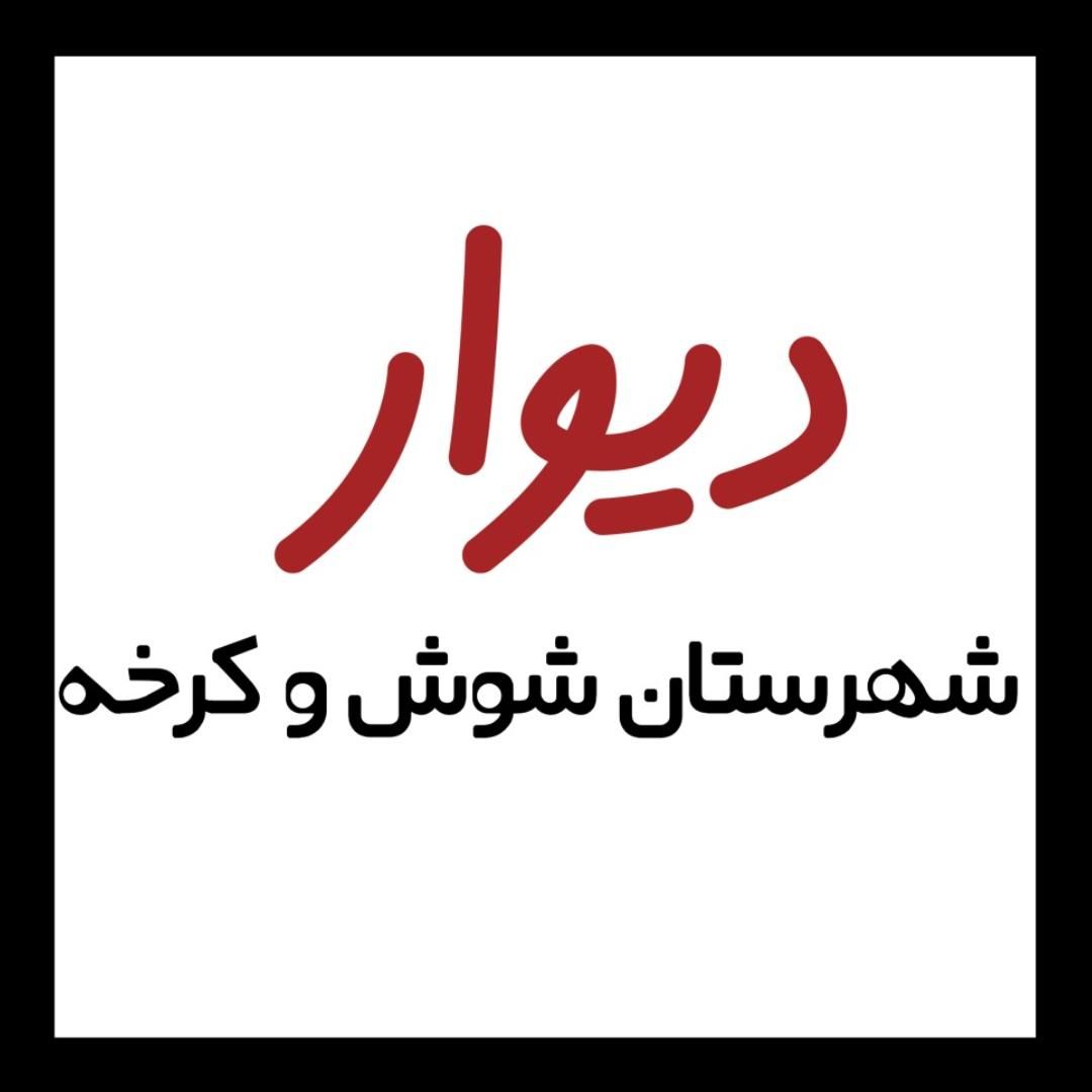 بانک سپه