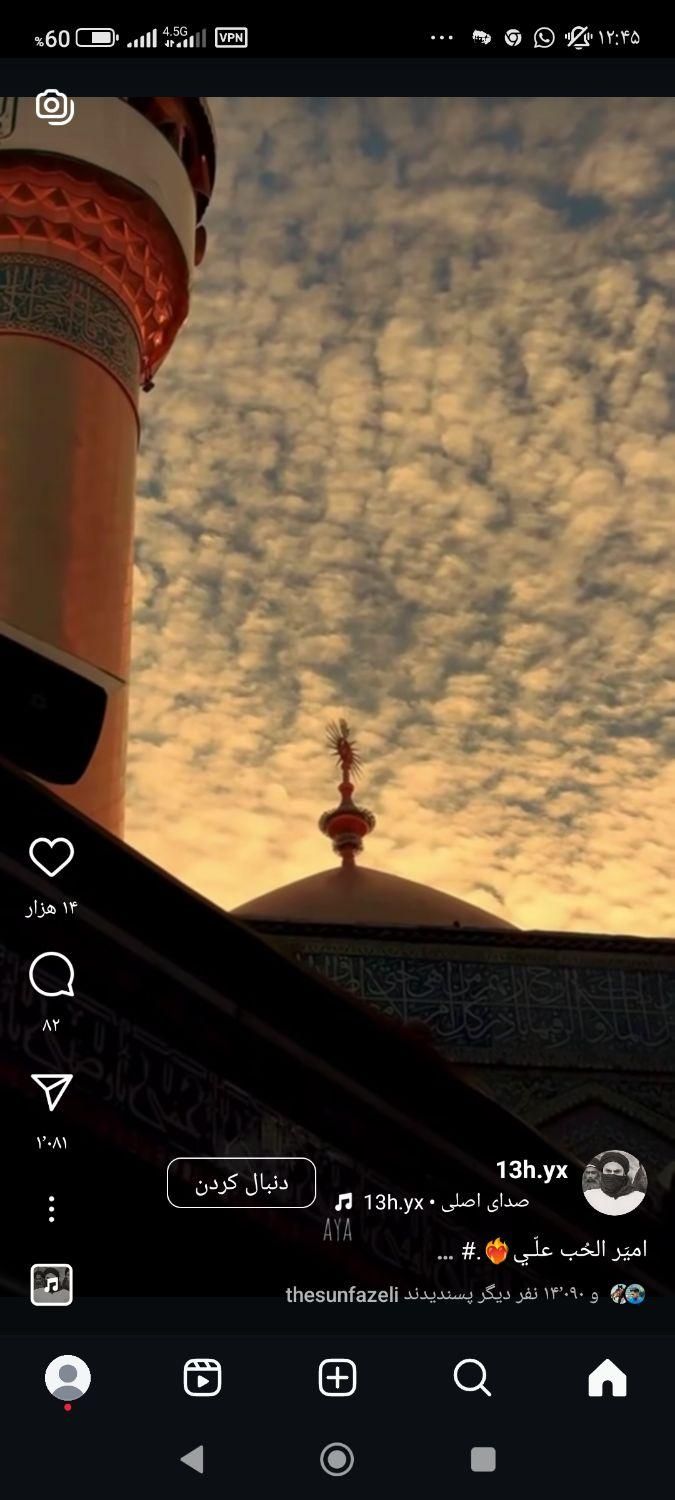 فروش منزل در شهر حر