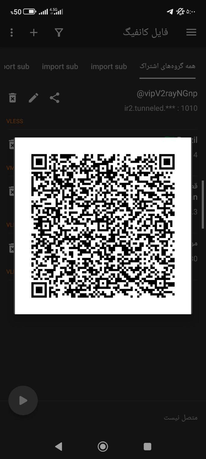 اشتراک نامحدود بین المللی