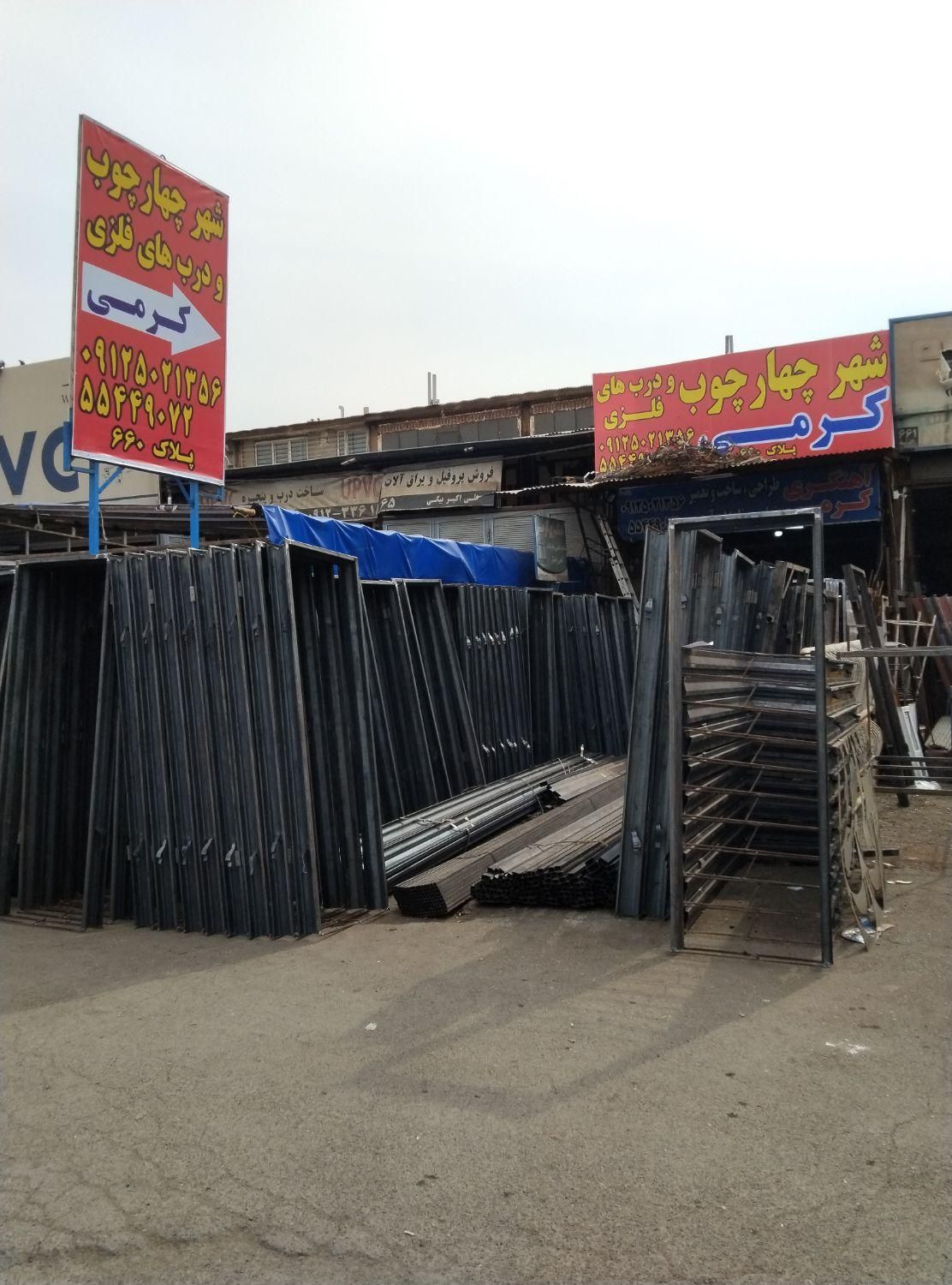 سازه های فلزی آهنی چهارچوب فرانسوی فرانسه مکزیکی