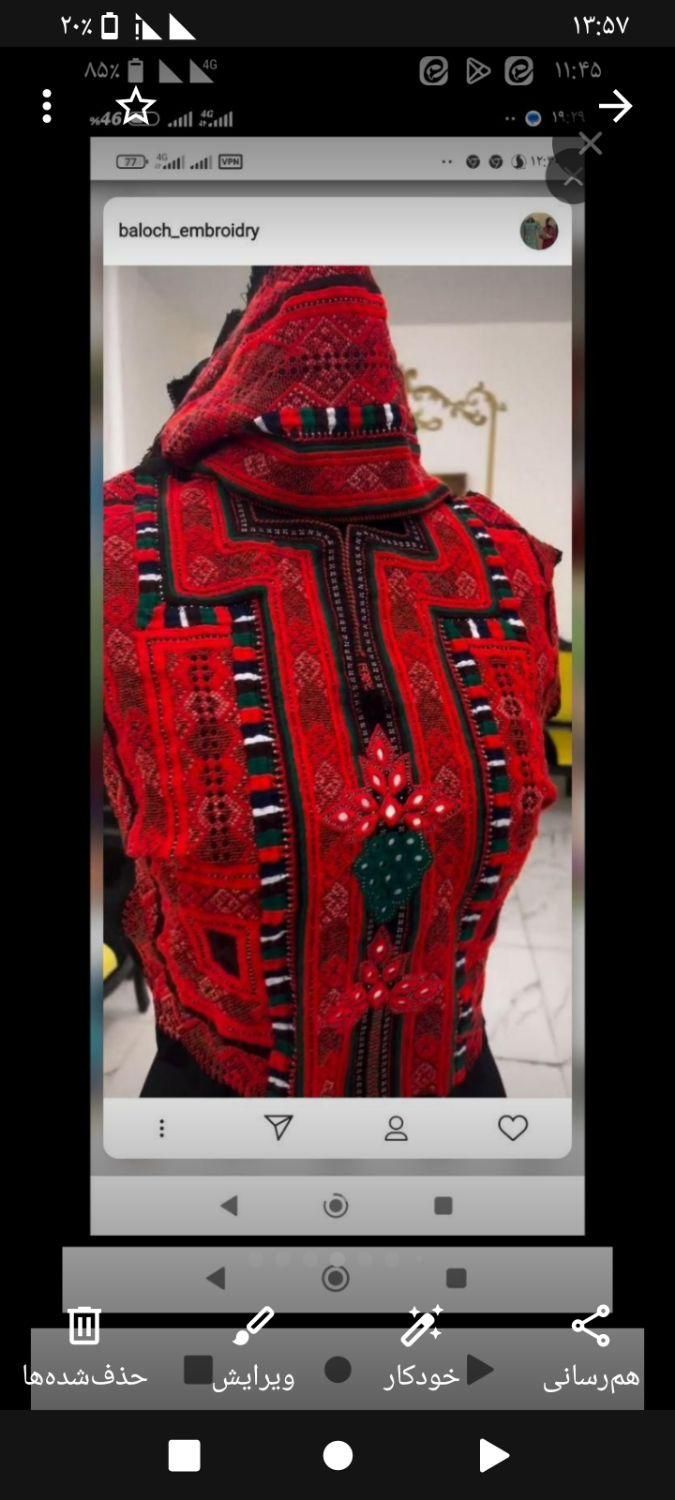 تویی وسرتوپ