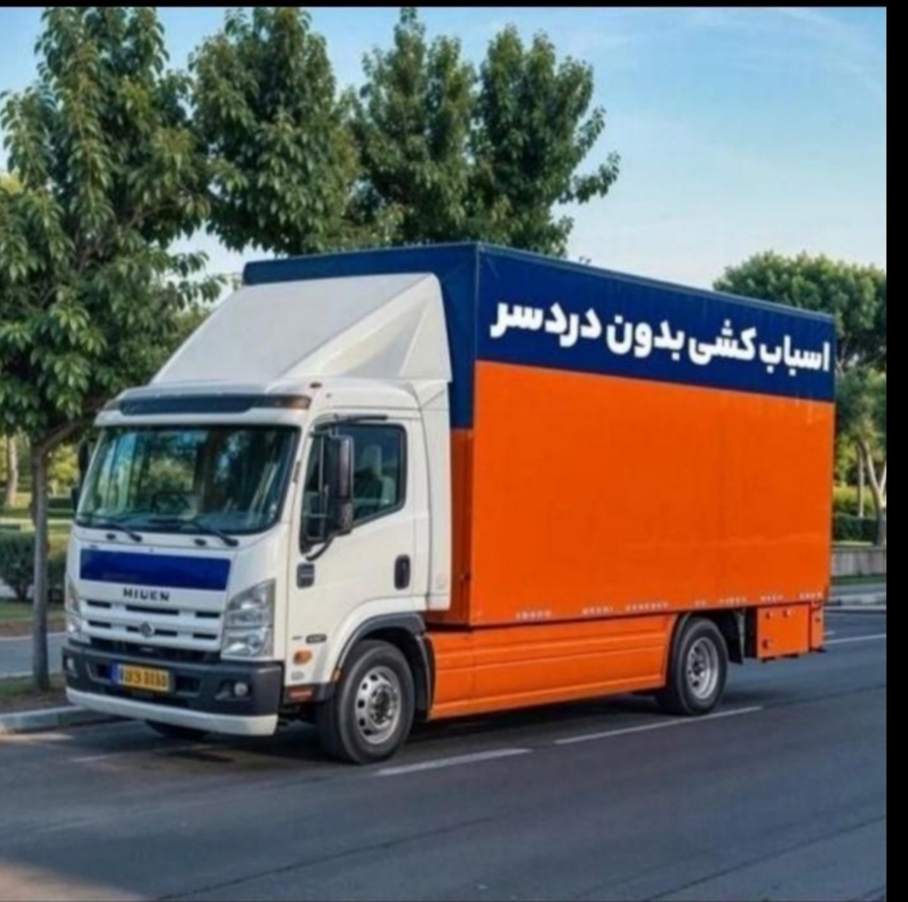حمل ونقل اثاثیه منزل جوان بار ساوه
