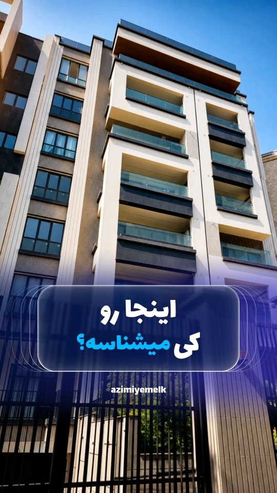 نمونه کار