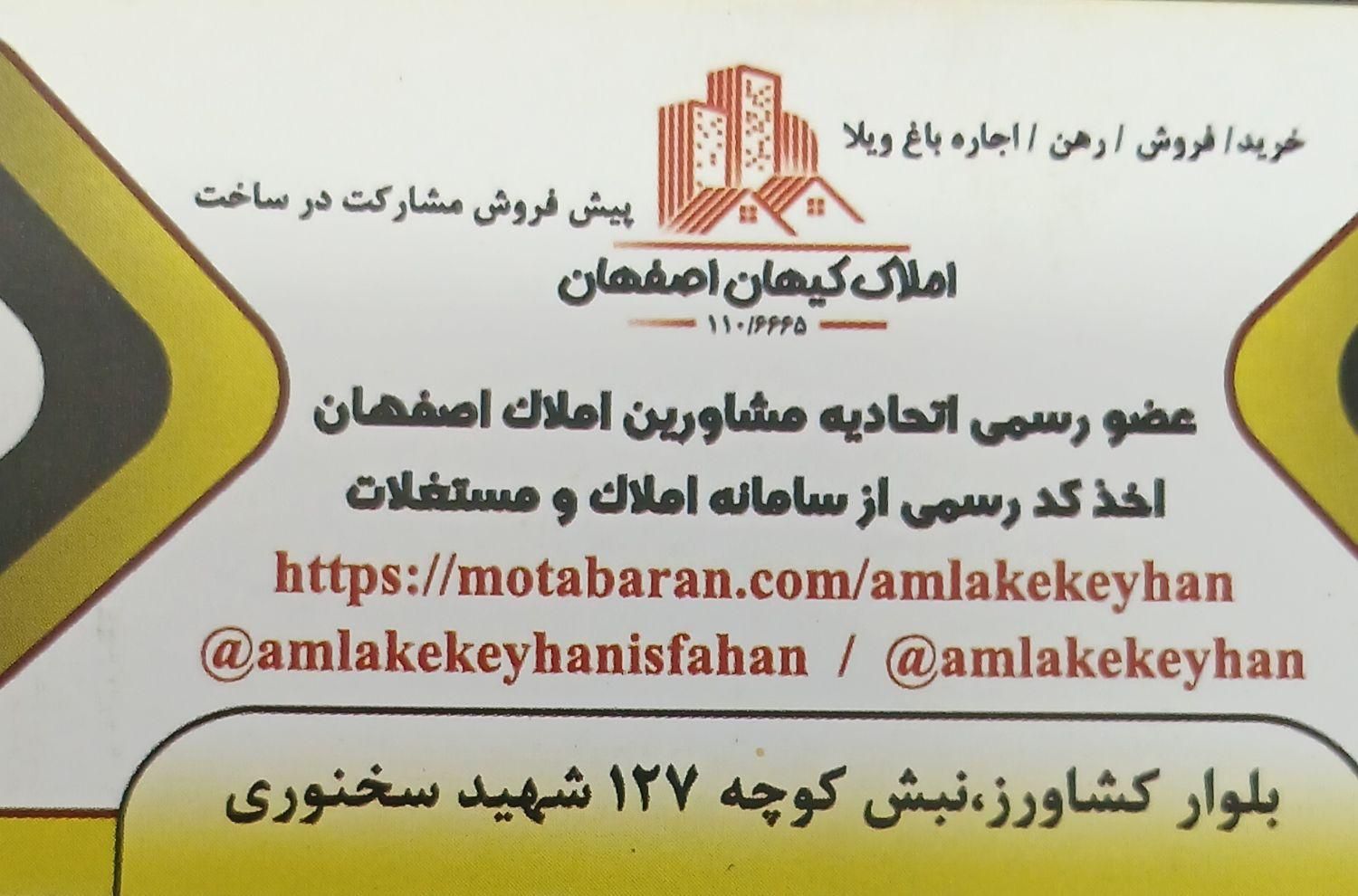 آپارتمان و املاک فروشی خوش قیمت دو خواب