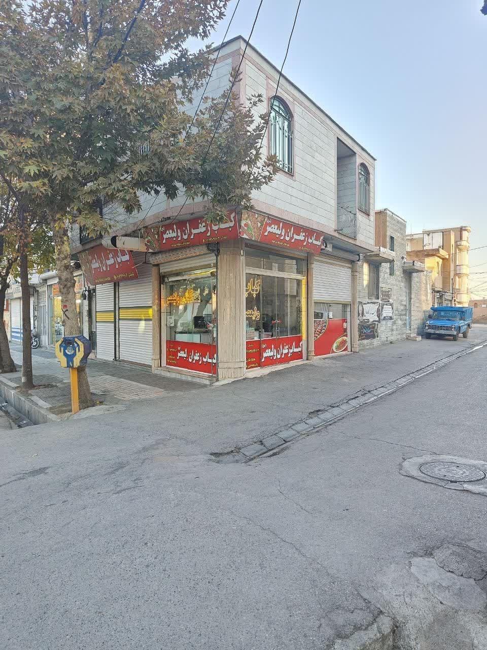 املاک نوین اندیشه