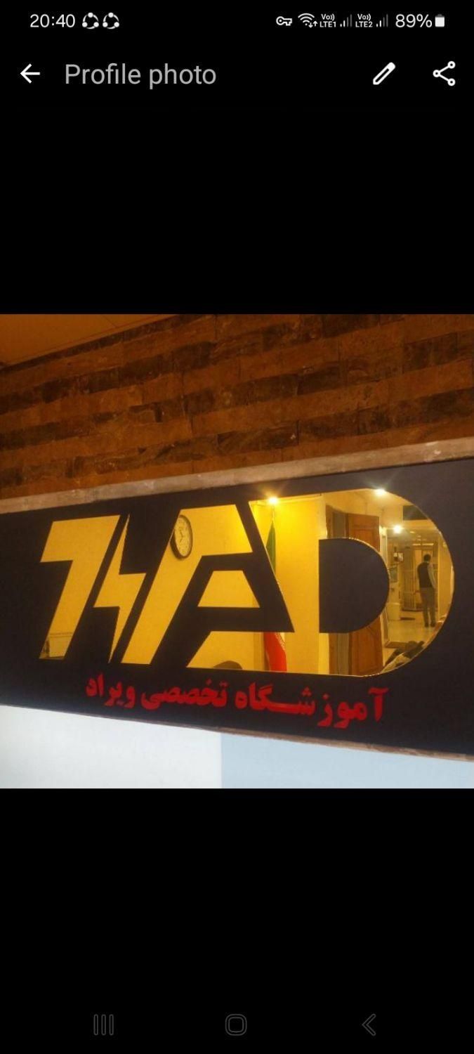 وام ۶۰۰ میلیون تومانی