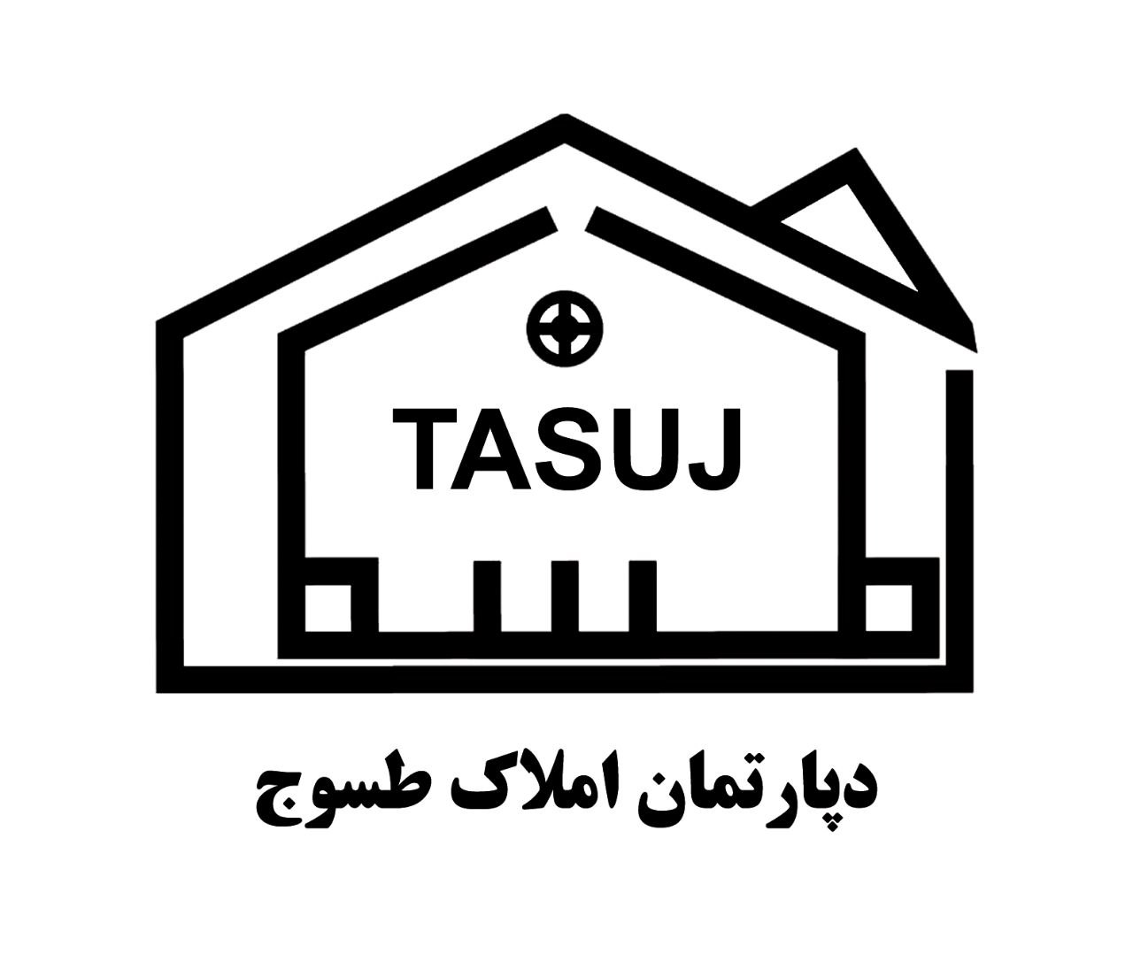 دپارتمان املاک طسوج