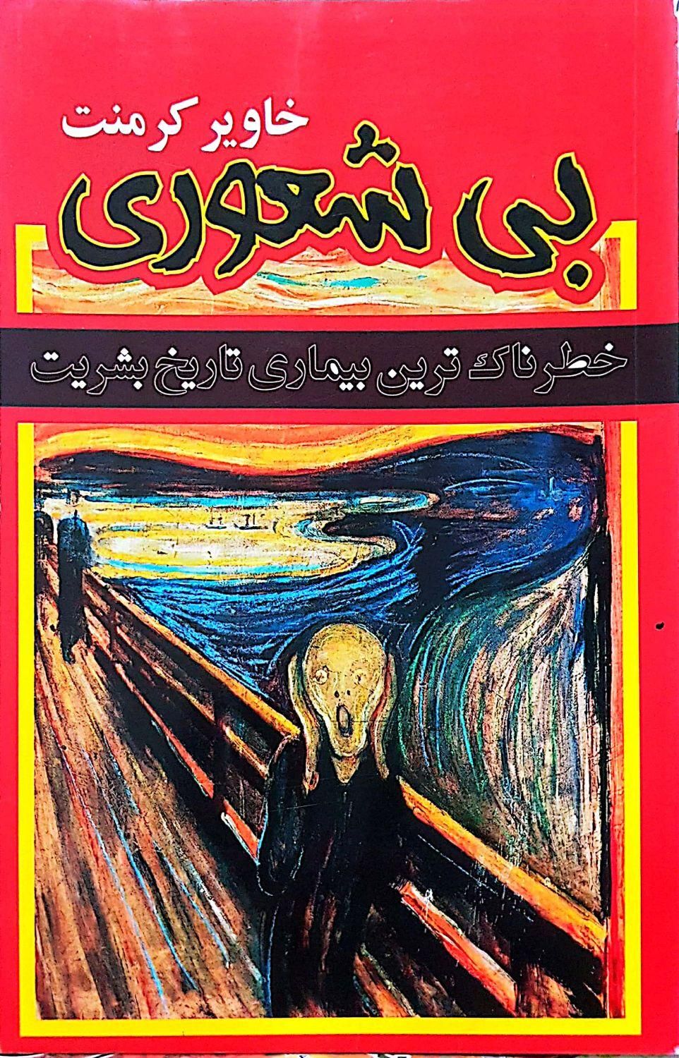 مطالعه