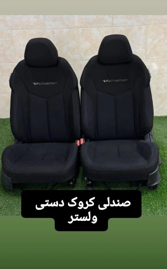 صندلی خودرو صندلی ماشین خارجی دستی