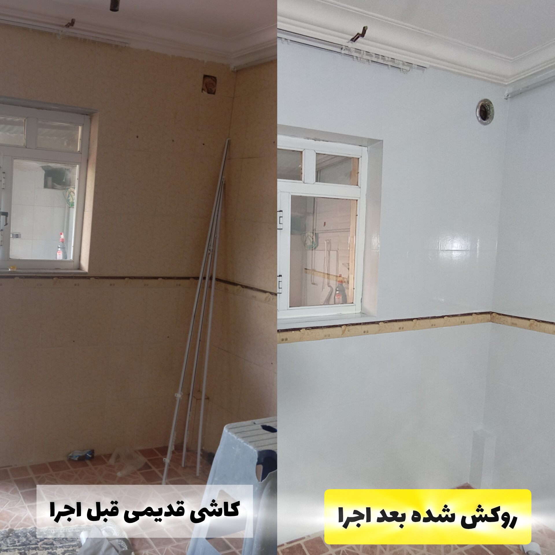 روکش پشت چسبدار کابینت ، کاشی و سرامیک و درب ها و کمددیواری