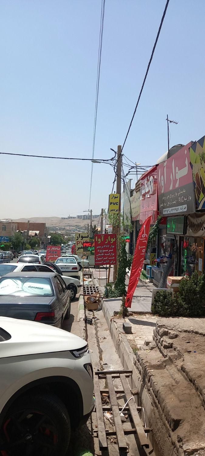املاک کاج