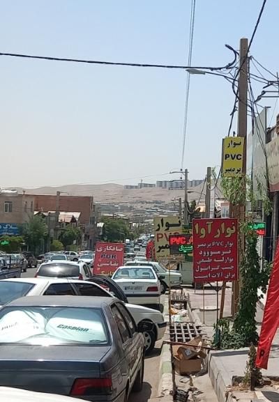 املاک کاج