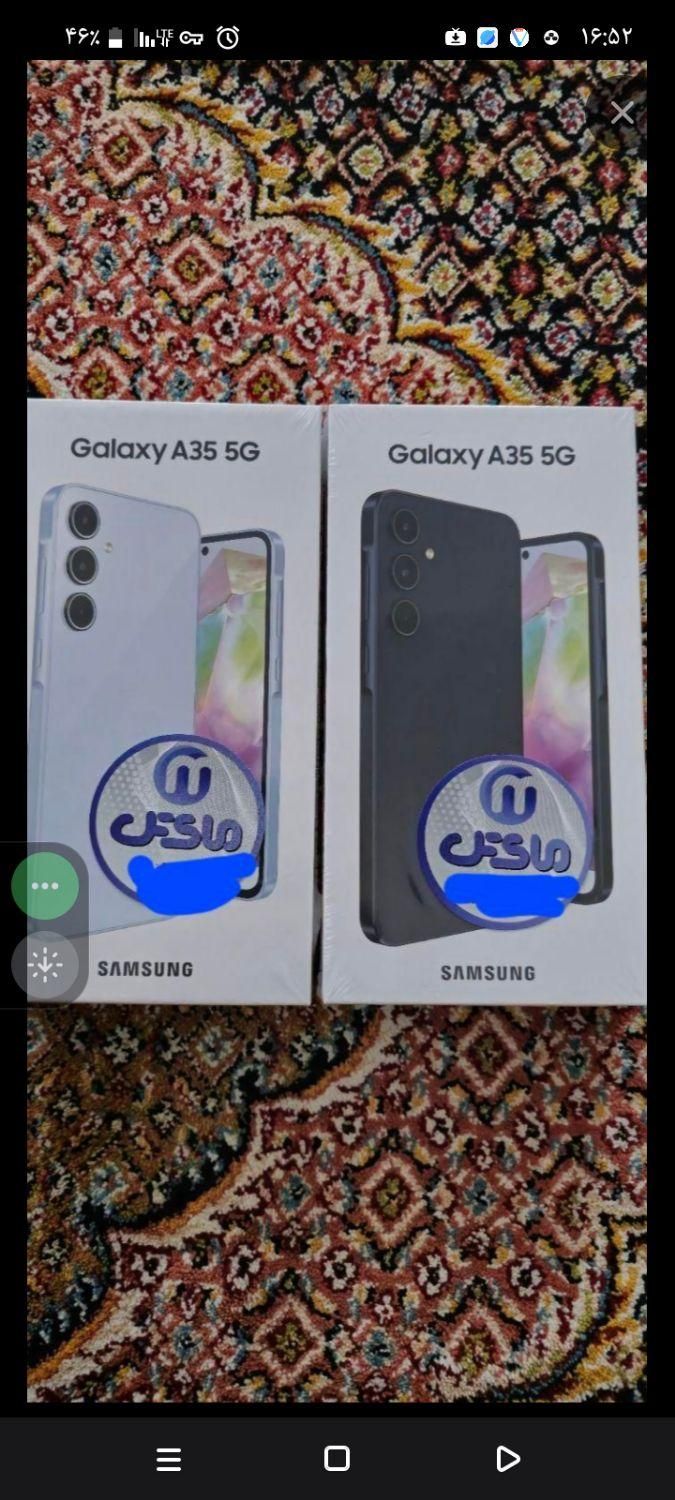فروش گوشیهای سامسونگa35a55a16ارسال به سراسر ایران
